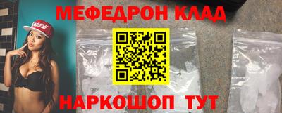 ешки Первоуральск
