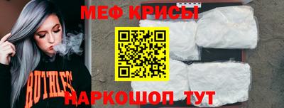 ешки Первоуральск