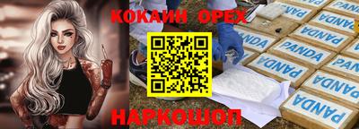 марихуана Пенза