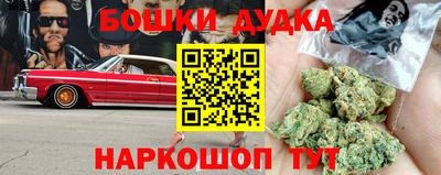 ешки Первоуральск