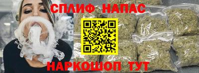 марихуана Пенза