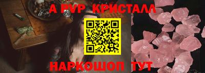 ешки Первоуральск