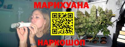 марихуана Пенза