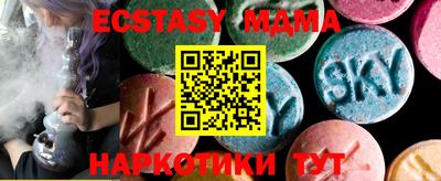 ешки Первоуральск