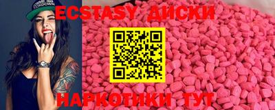 ешки Первоуральск