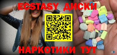 ешки Первоуральск
