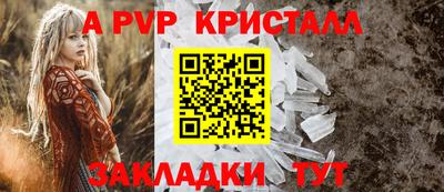 jwh Партизанск