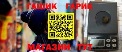 марихуана Пенза