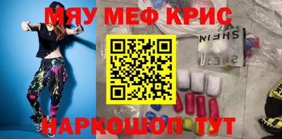 марихуана Пенза