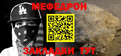 марихуана Пенза