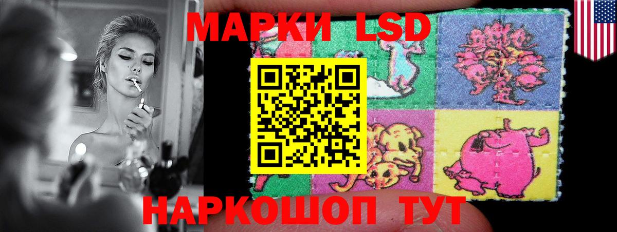 ЛСД экстази ecstasy Тобольск