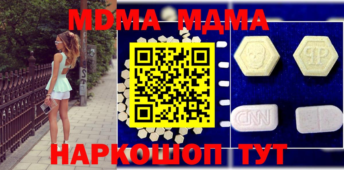 COCAIN  Тобольск  Гашиш  Купить наркотики  Вход с VPN  МЕФ   Марихуана 