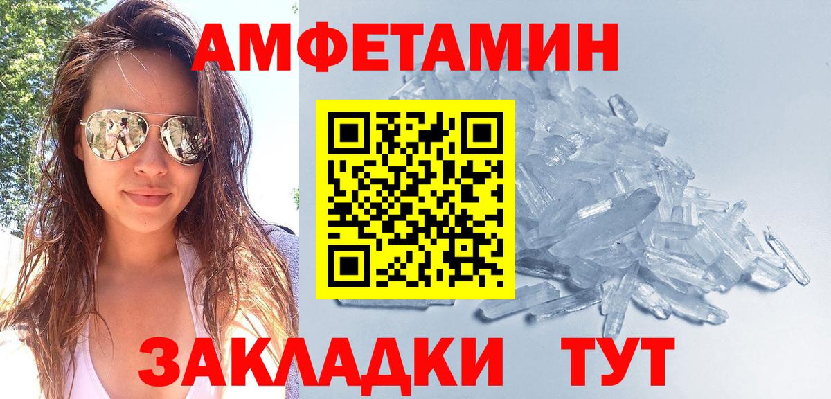Тобольск  Первитин  Вход с VPN  Метамфетамин витя  Метамфетамин витя 