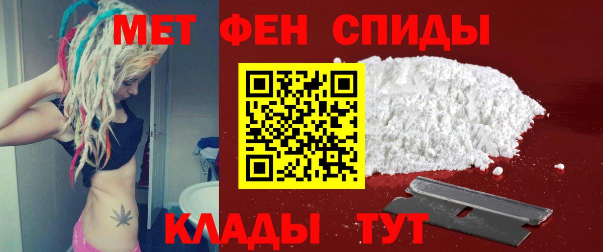 Первитин витя Тобольск